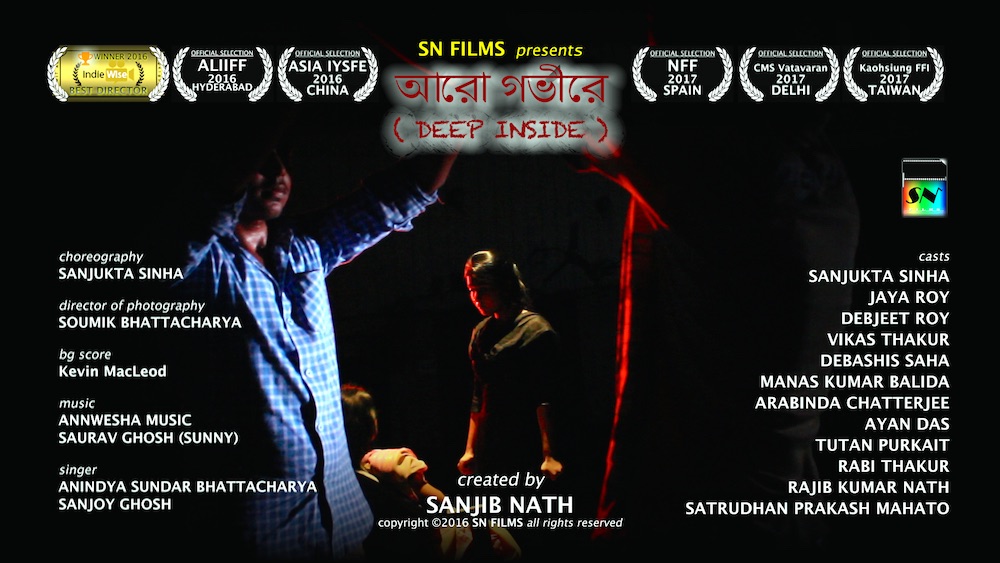 aaro gobhire (deep inside) award winning short film