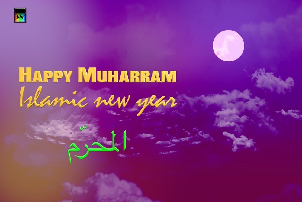 islamic new year muharram 2019