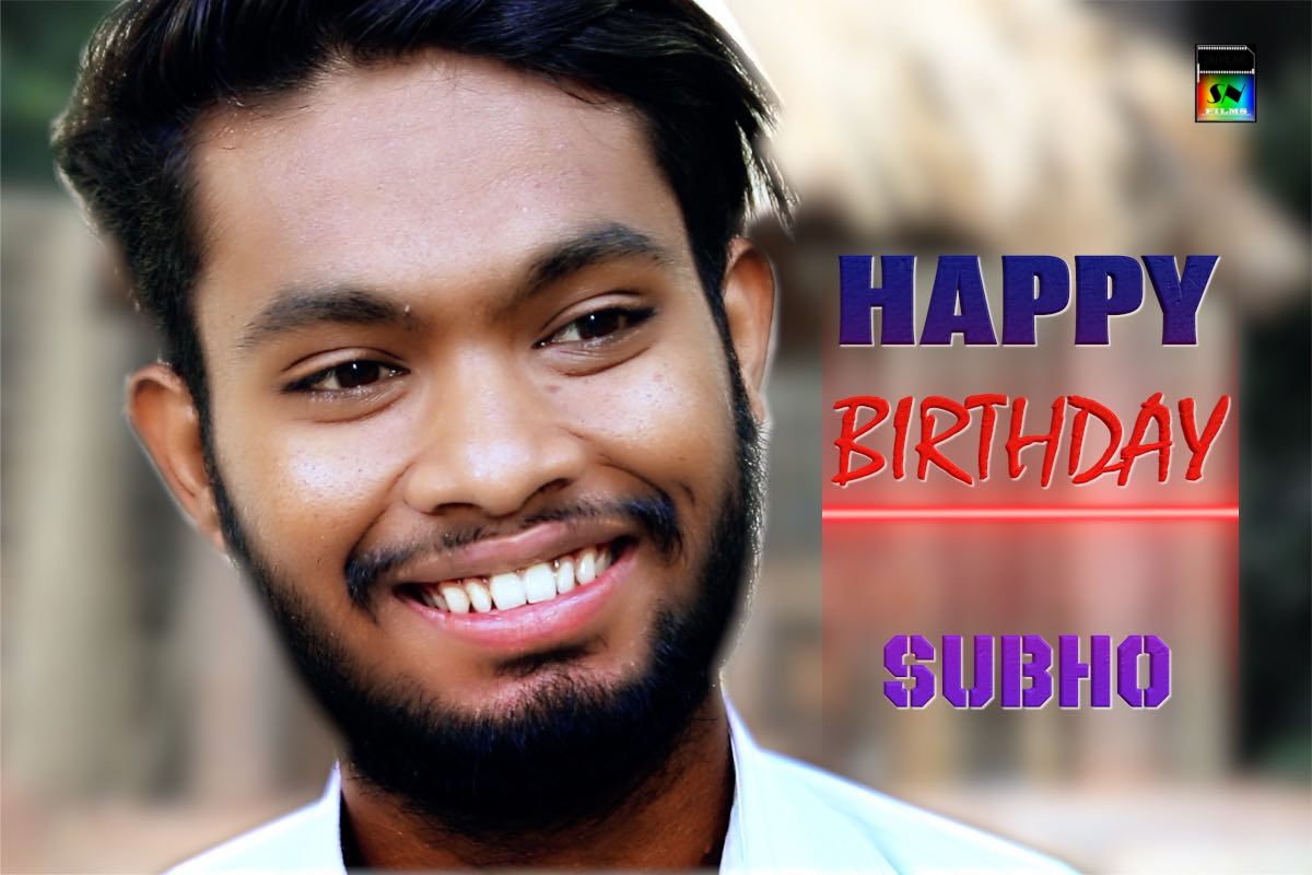 Happy birthday Subho Mondal - photo Sanjib Nath from SN Films