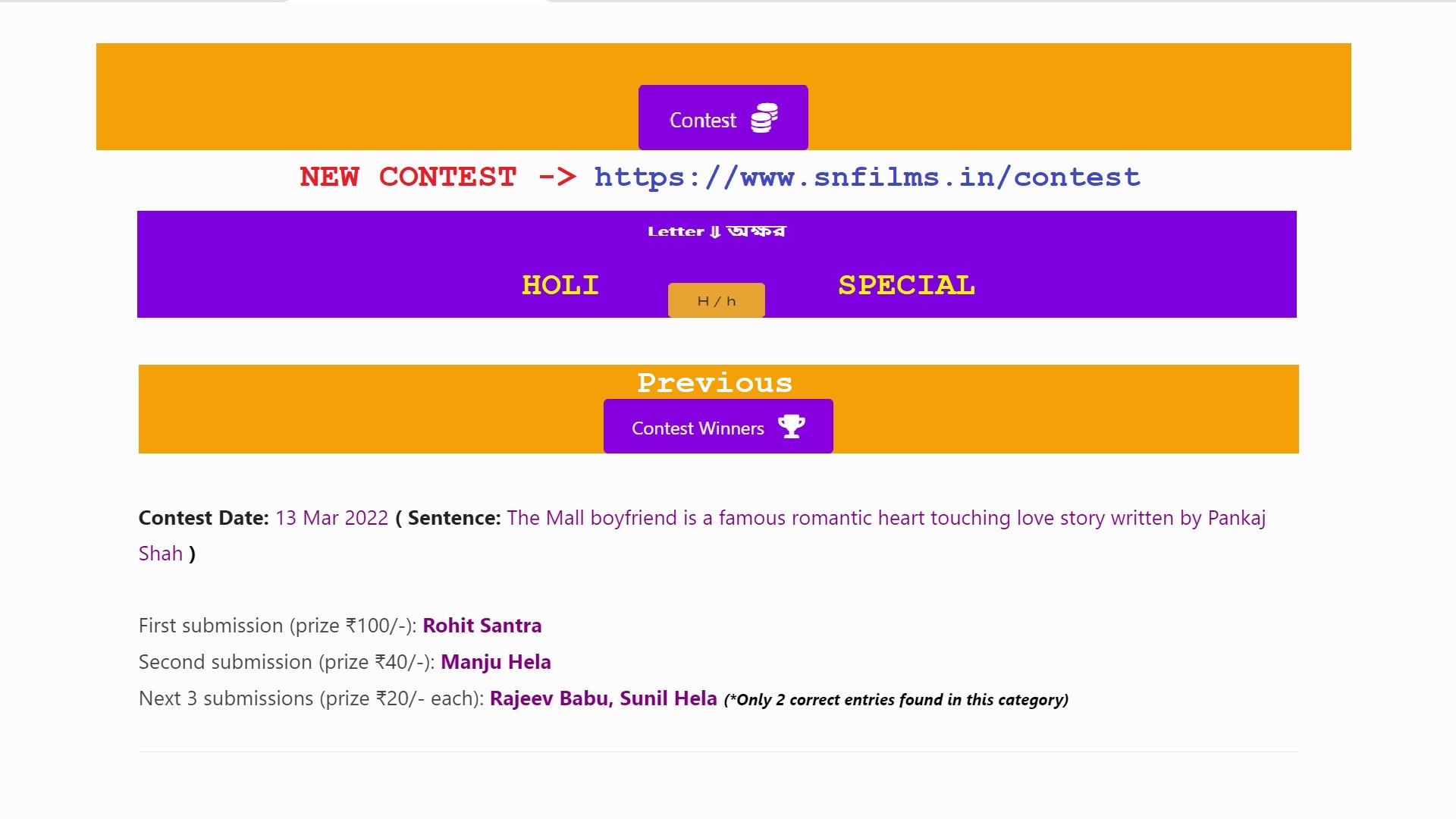 SN FILMS Website #contest - Holi Special
