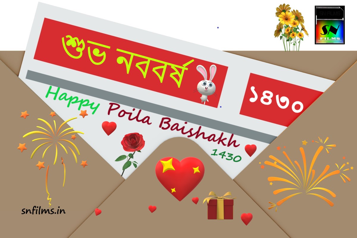 Happy Bengali New Year | SN FILMS