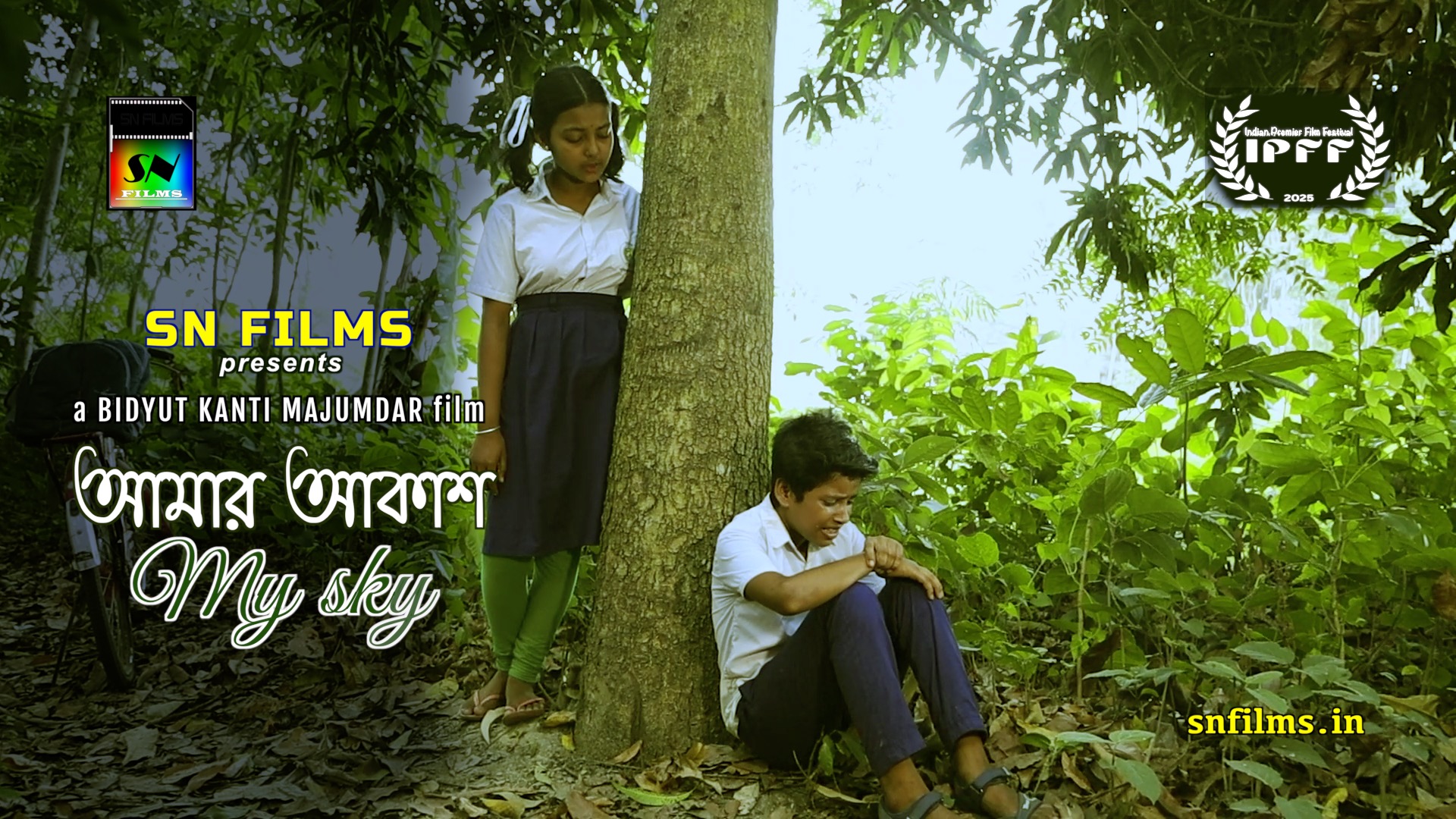 MySky - romantic movie - love story - short film poster - snfilms - official selection - IPFF 2025 আমার আকাশ (My Sky) - IPFF official selection | SN FILMS